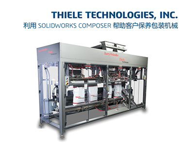 THIELE TECHNOLOGIES, INC.  利用 SOLIDWORKS COMPOSER 帮助客户保养包装机械